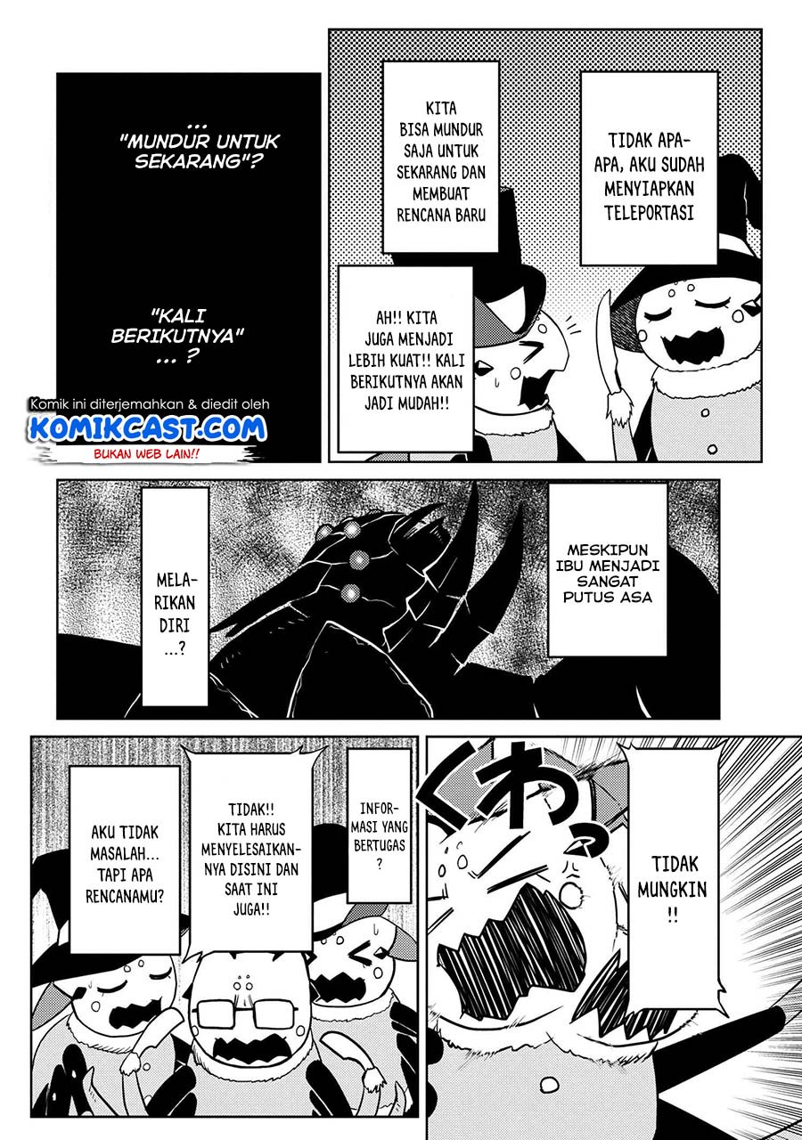 Kumo desu ga, Nani Ka?